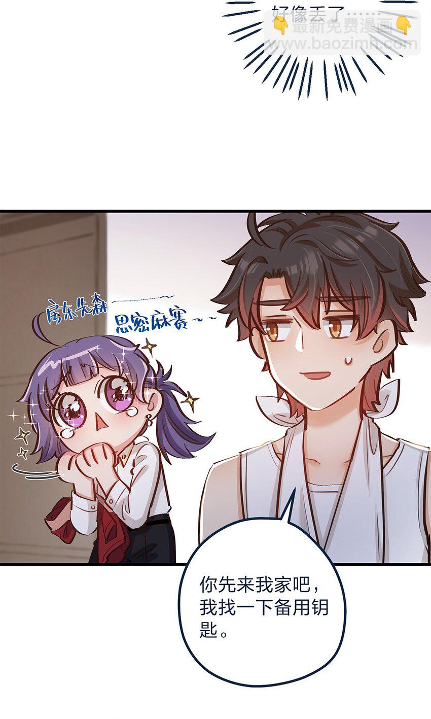 第14话 她真的好执着-第15话