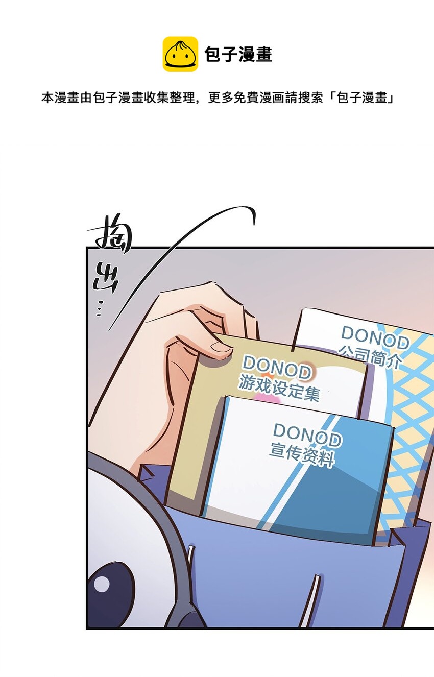 第14话 她真的好执着-第15话