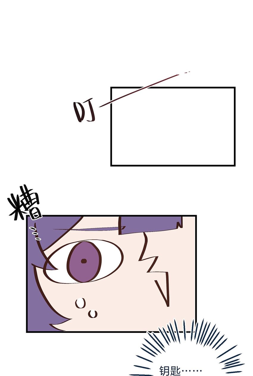 第14话 她真的好执着-第15话