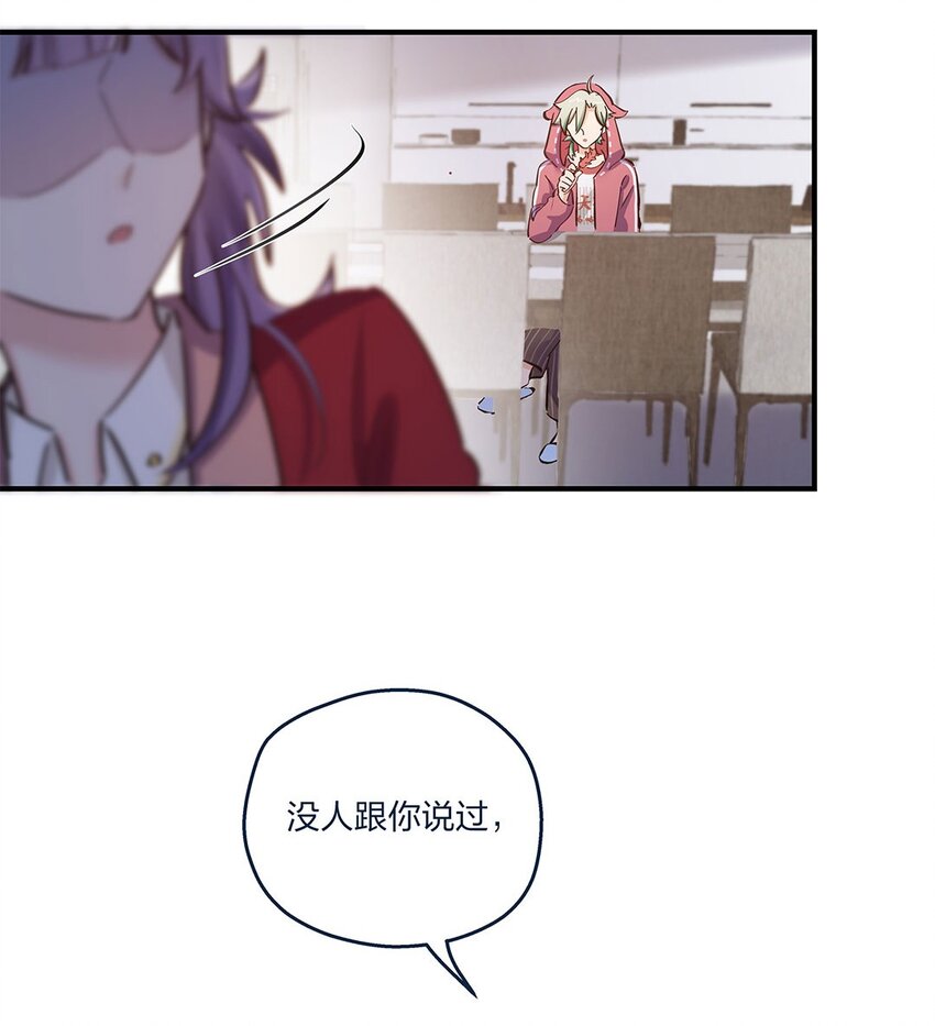 第16话 形势急转直下啊喂-第17话