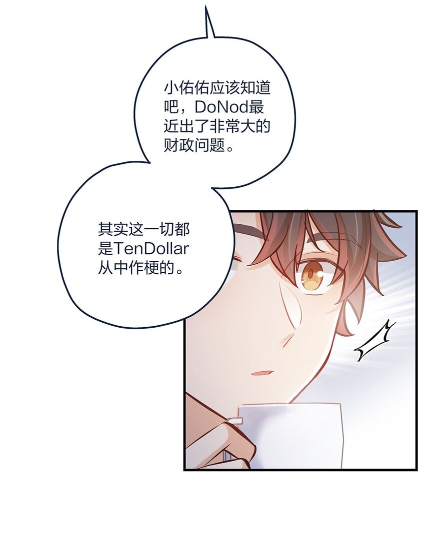 第18话 天无绝人之路&hellip;&hellip;的吧？-第19话