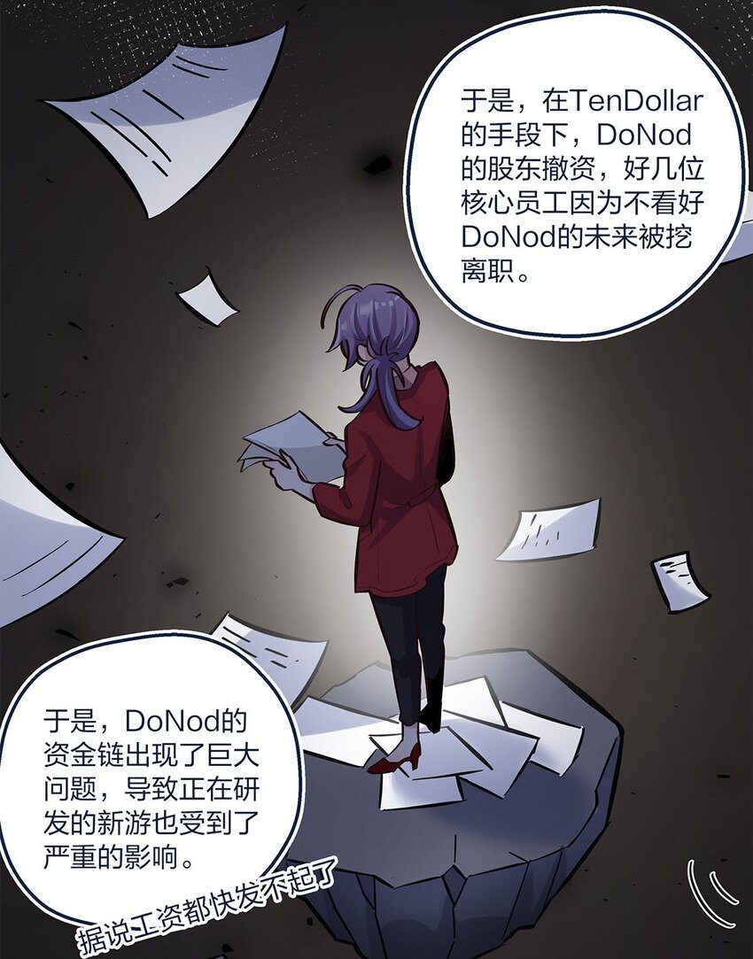 第18话 天无绝人之路&hellip;&hellip;的吧？-第19话