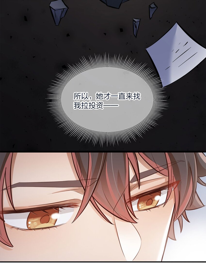 第18话 天无绝人之路&hellip;&hellip;的吧？-第19话