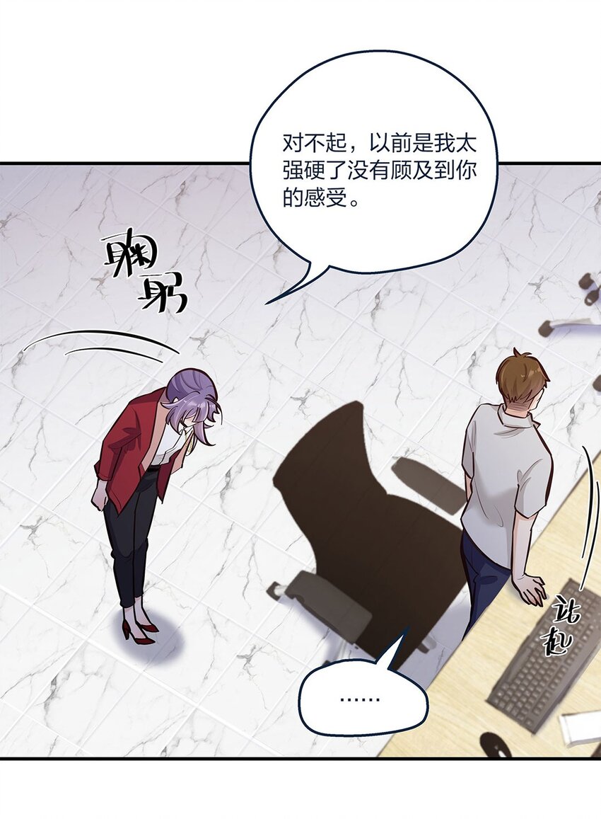 第18话 天无绝人之路&hellip;&hellip;的吧？-第19话