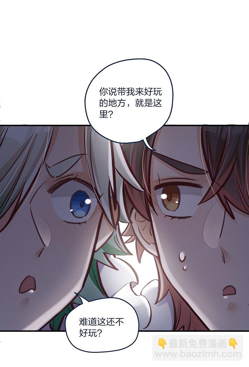 第18话 天无绝人之路&hellip;&hellip;的吧？-第19话