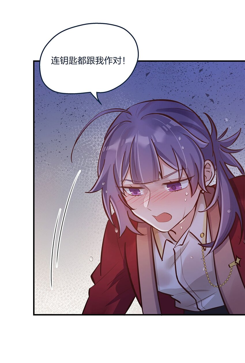 第18话 天无绝人之路&hellip;&hellip;的吧？-第19话