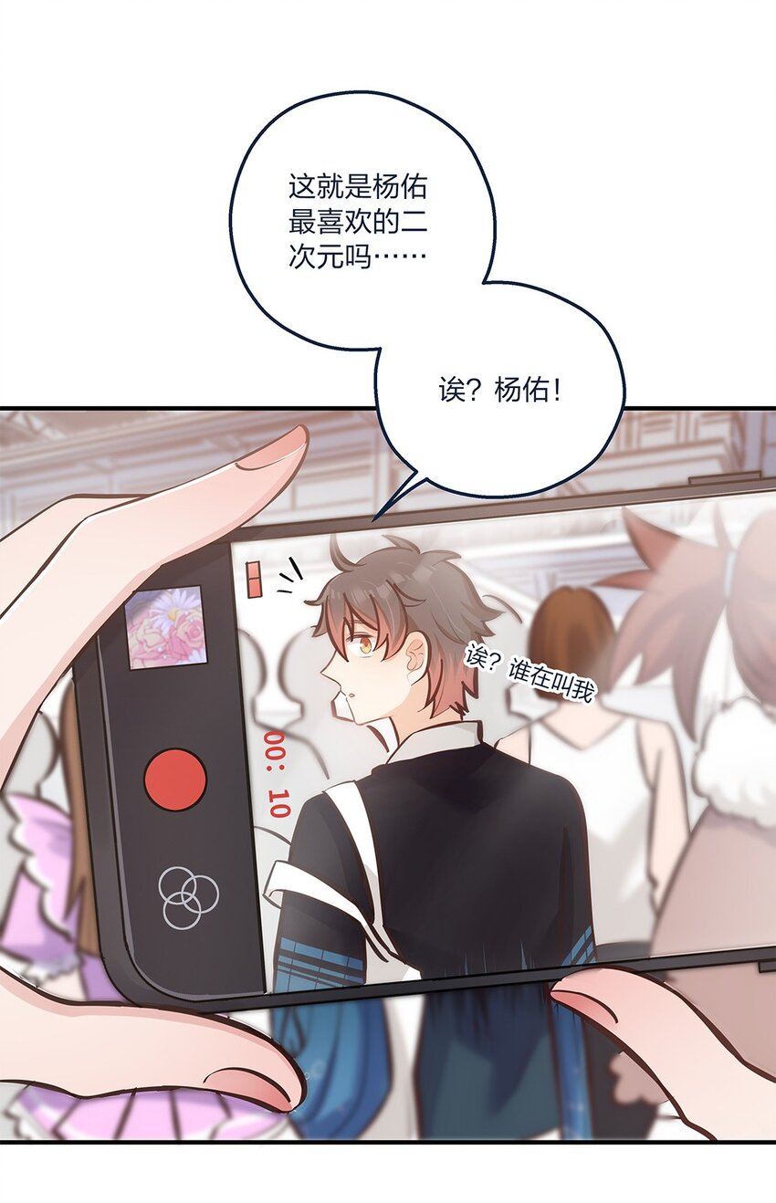 第20话 人会变，月会圆-第21话
