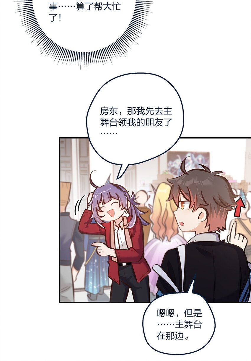 第20话 人会变，月会圆-第21话