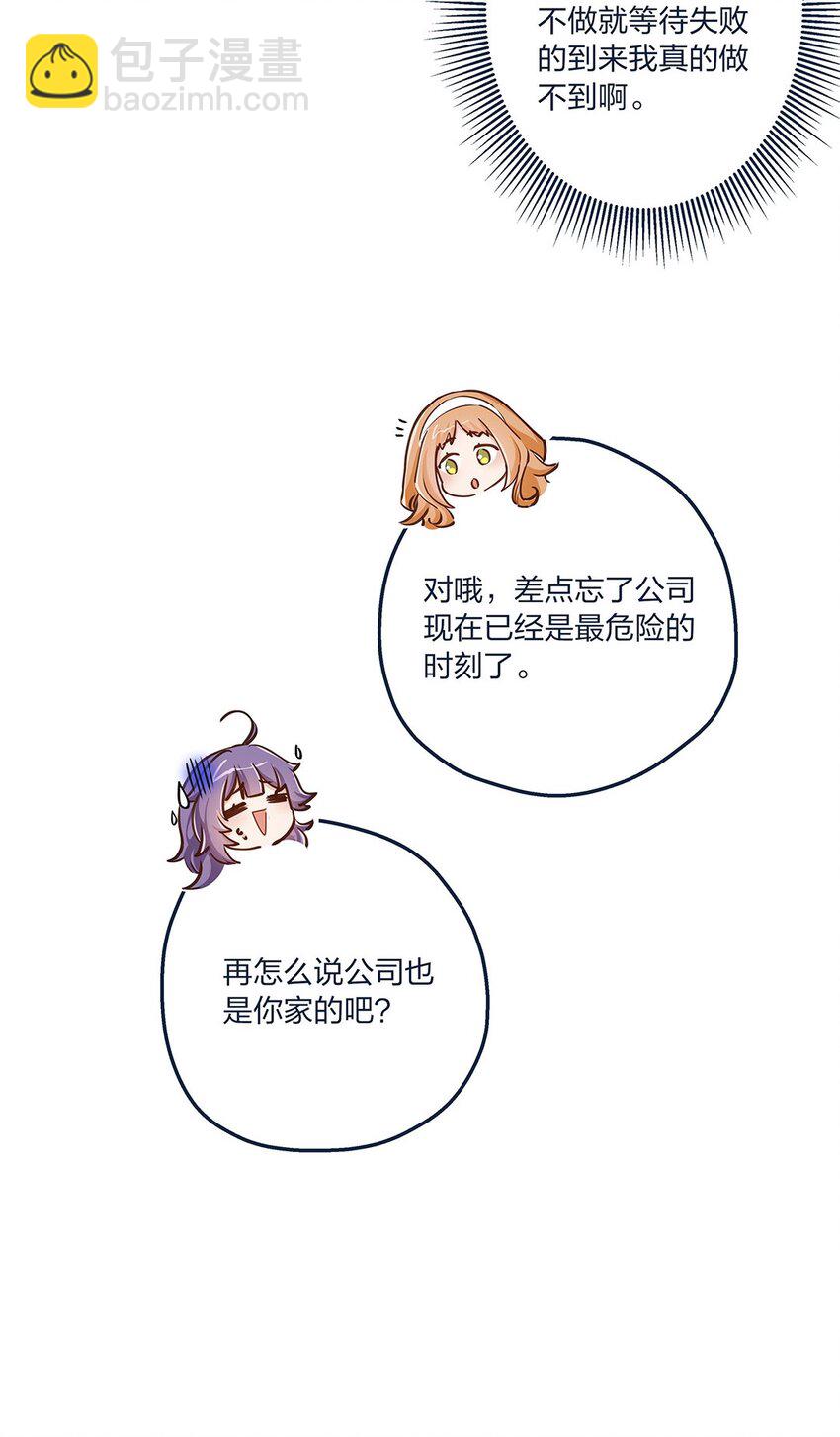 第20话 人会变，月会圆-第21话