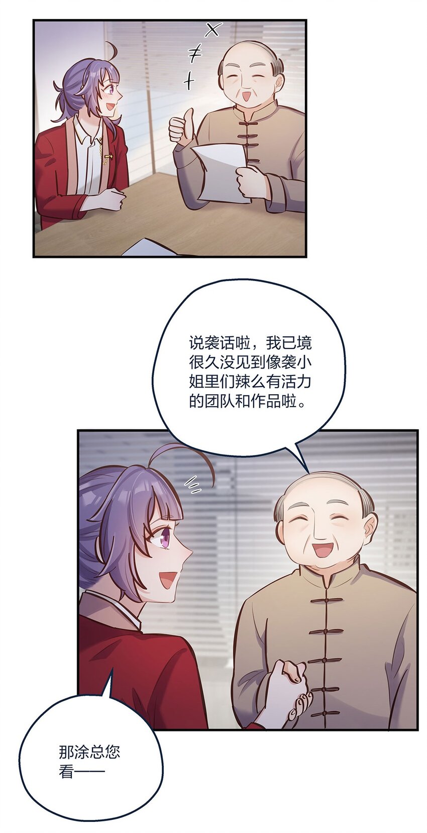 第20话 人会变，月会圆-第21话