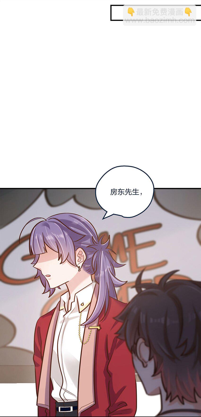 第22话 是我不行啊-第23话
