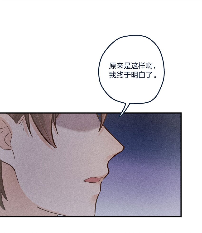 第24话 杨宇其人，好怪哦-第25话