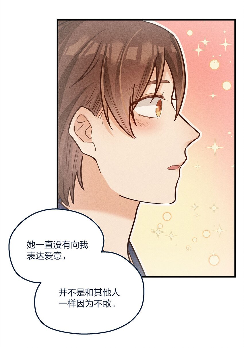 第24话 杨宇其人，好怪哦-第25话