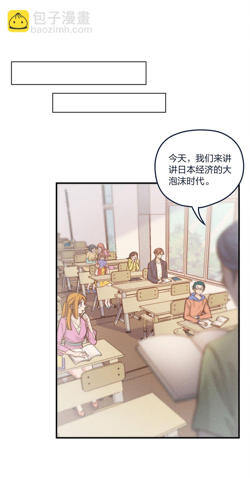 第24话 杨宇其人，好怪哦-第25话