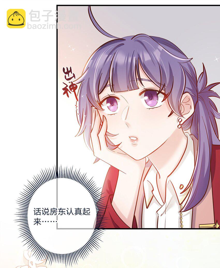 第30话 房东carry全程了-第31话