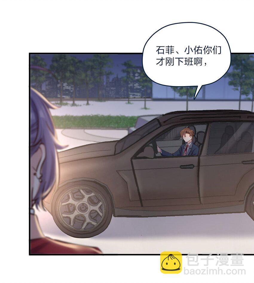 第32话 电灯泡他啊闪闪亮-第33话