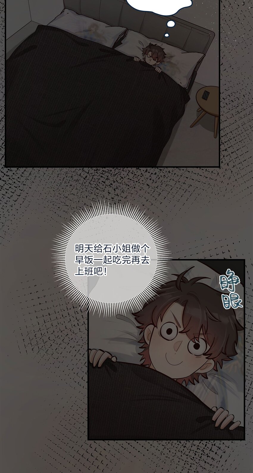 第34话 大危机啊！-第35话