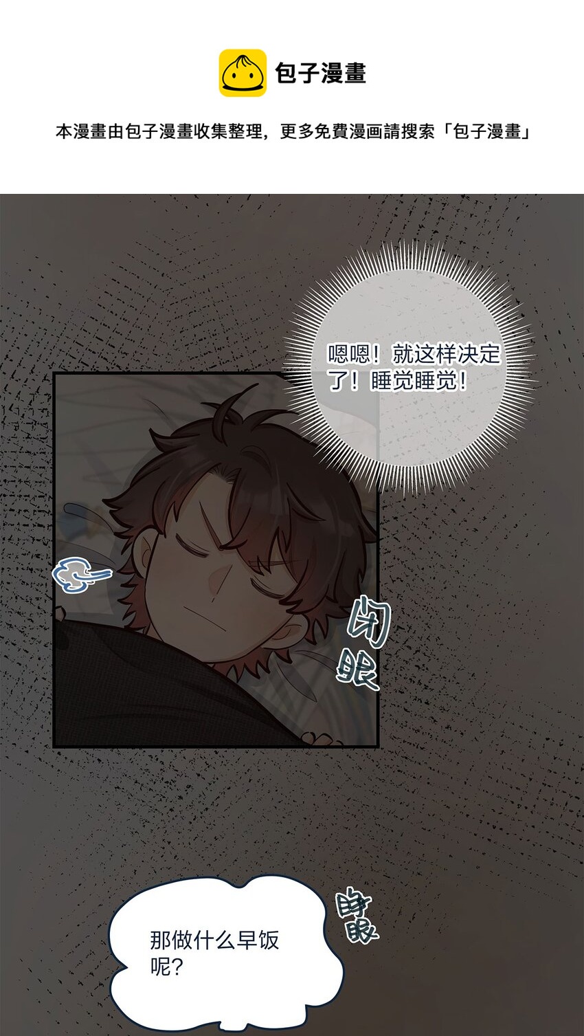 第34话 大危机啊！-第35话