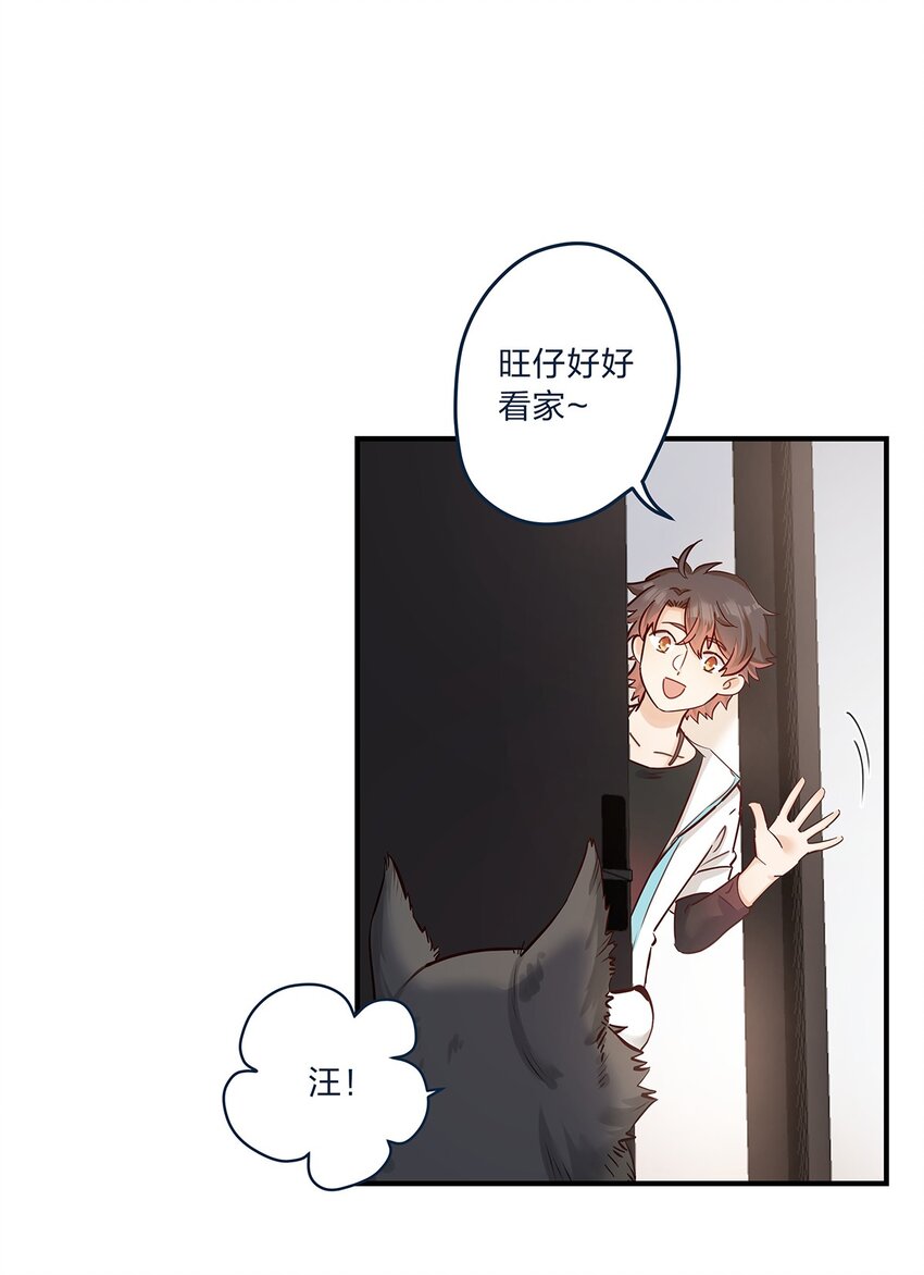第34话 大危机啊！-第35话