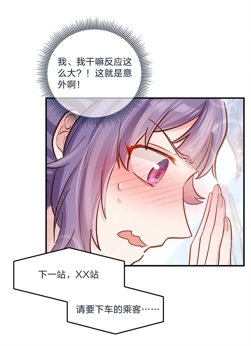 第34话 大危机啊！-第35话