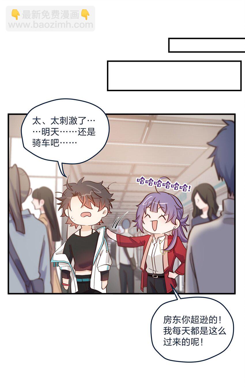 第34话 大危机啊！-第35话