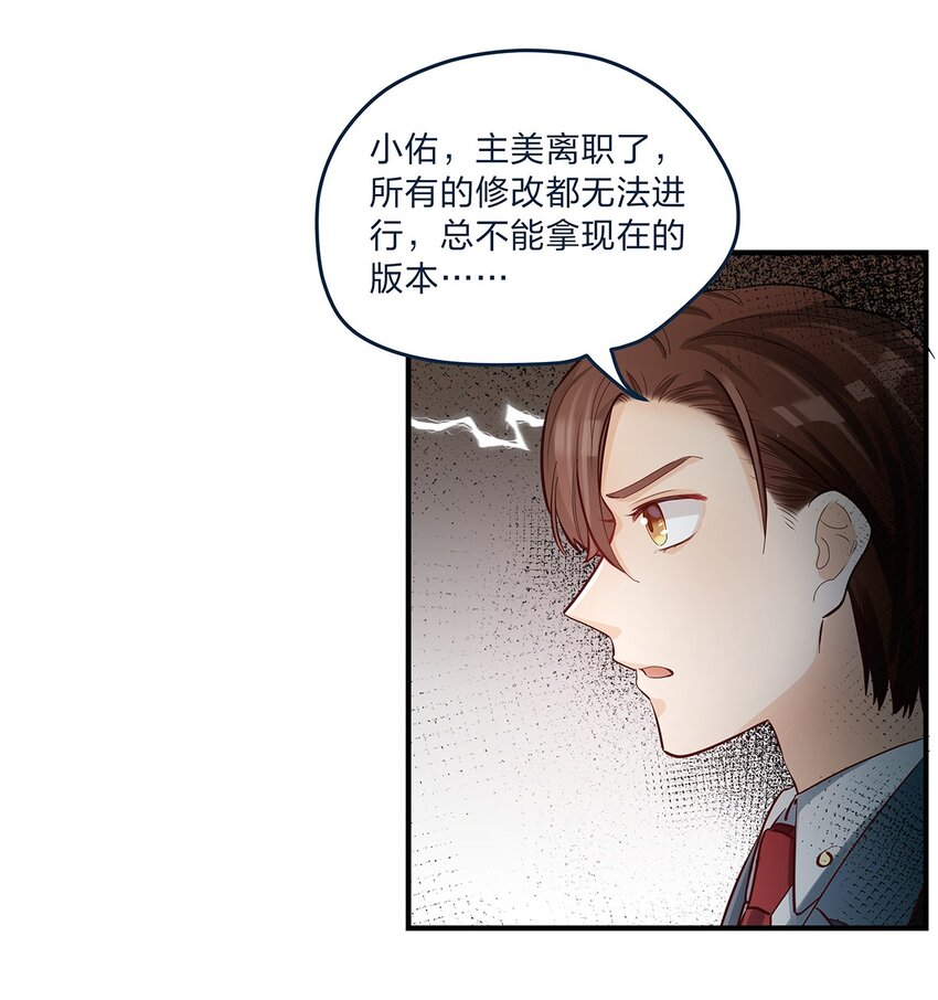 第34话 大危机啊！-第35话