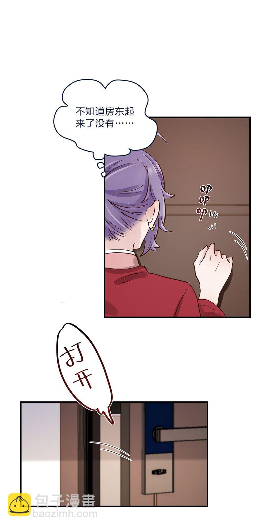 第34话 大危机啊！-第35话