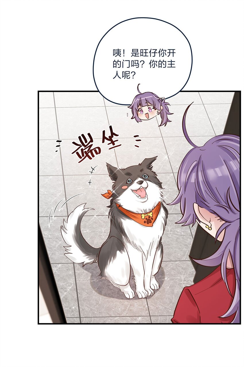 第34话 大危机啊！-第35话