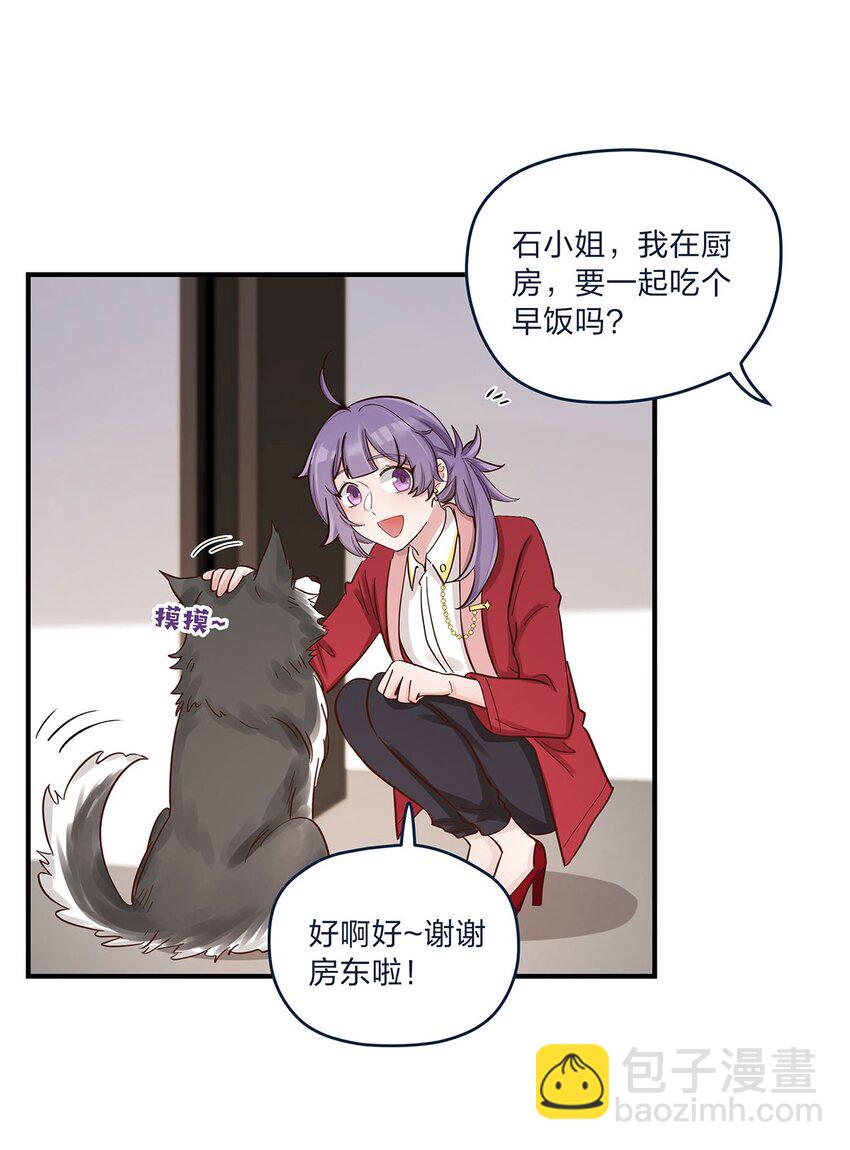 第34话 大危机啊！-第35话