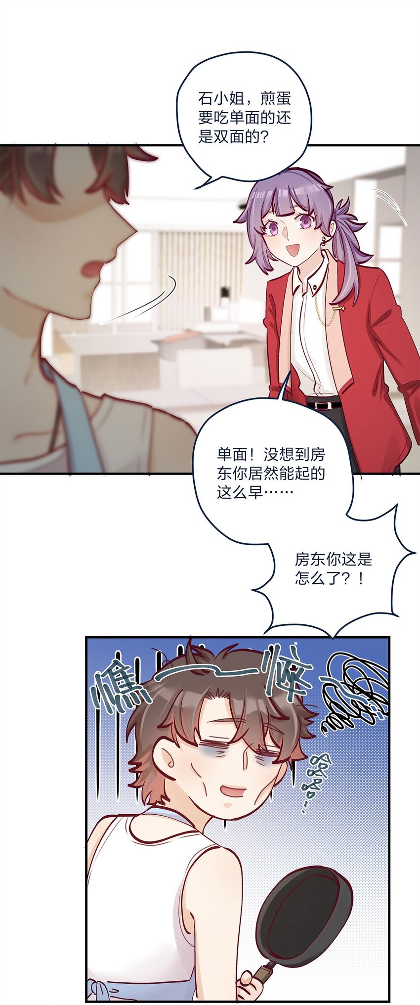 第34话 大危机啊！-第35话