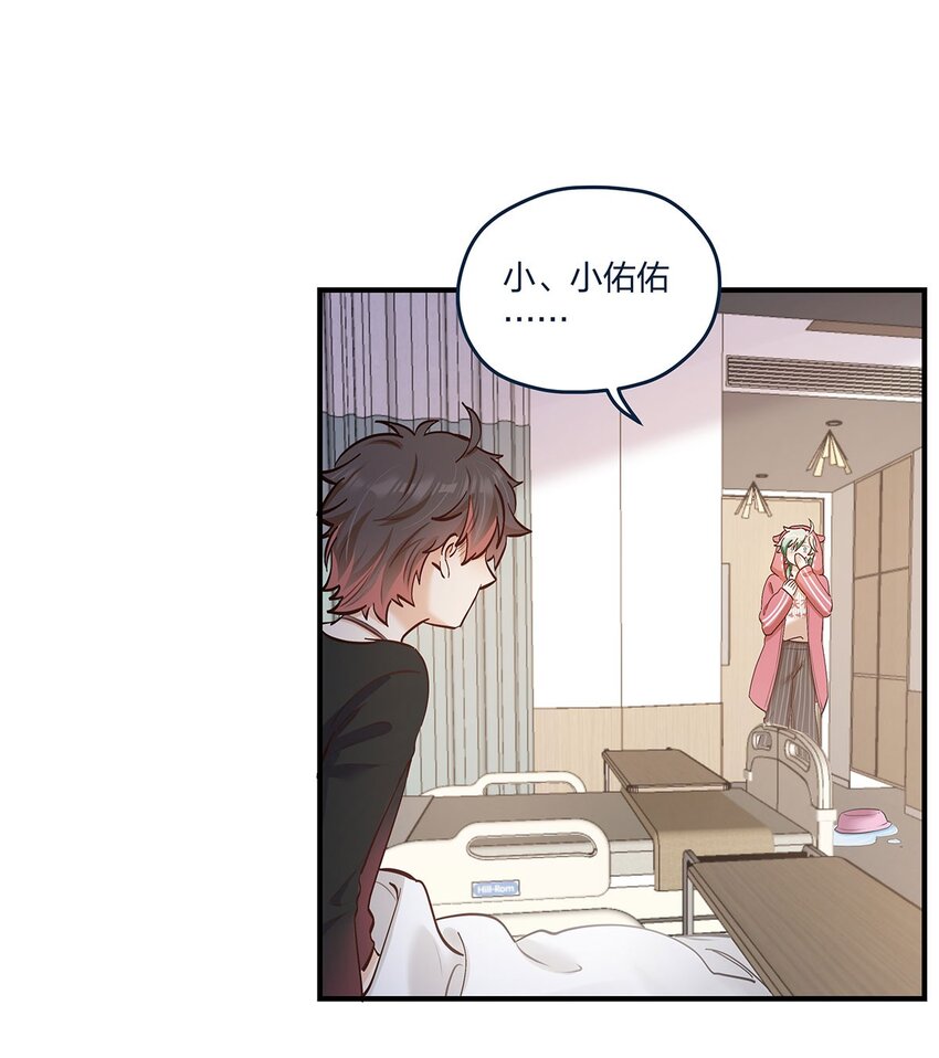 第36话 我做到了？！-第37话
