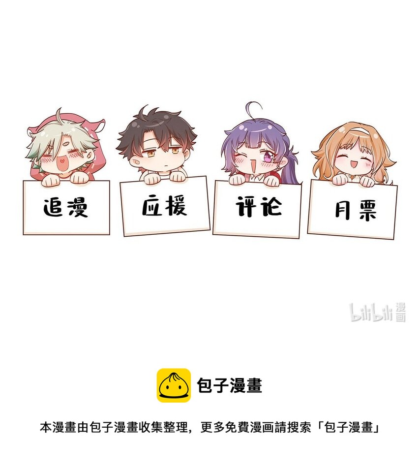 第36话 我做到了？！-第37话