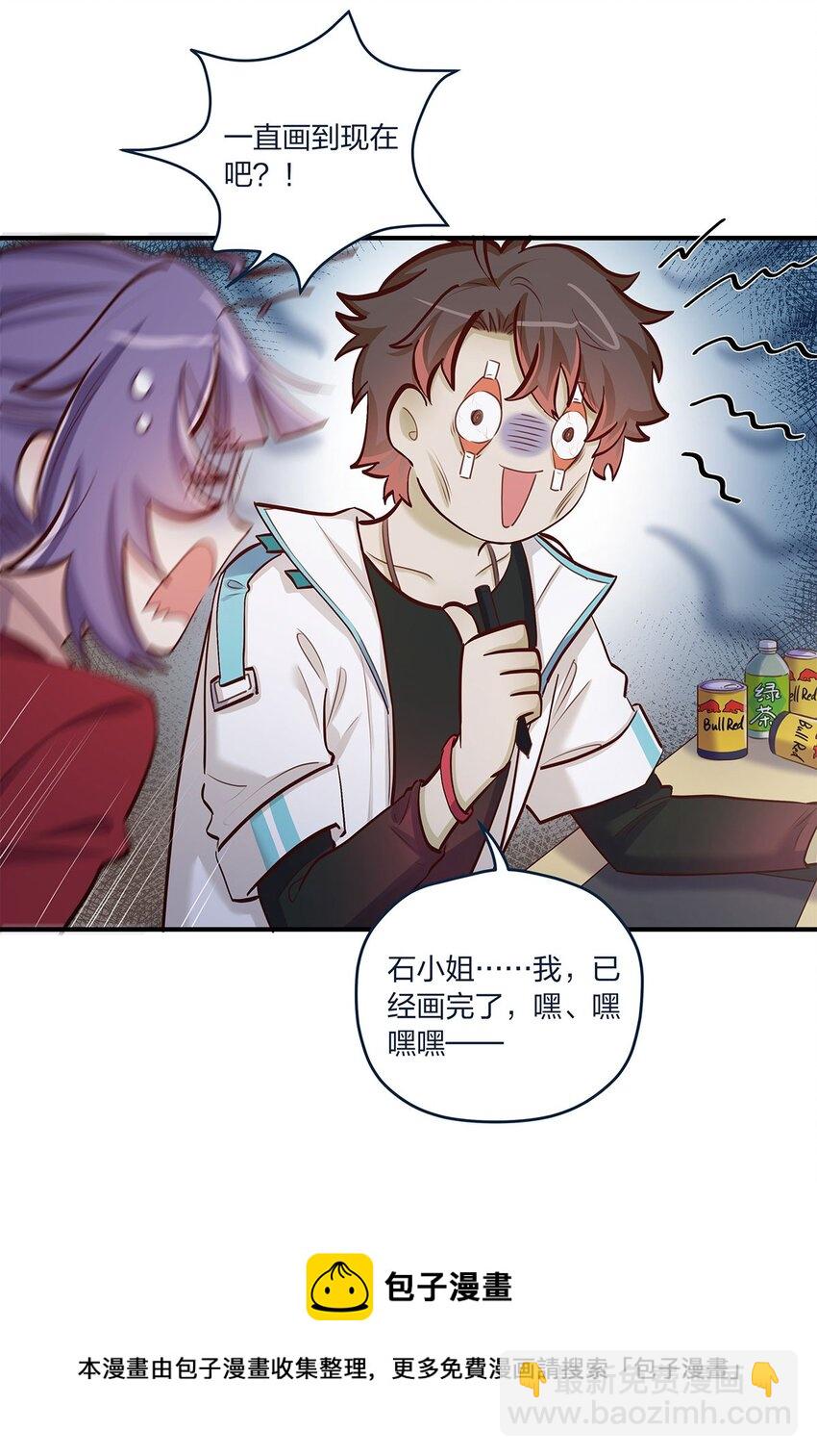 第36话 我做到了？！-第37话