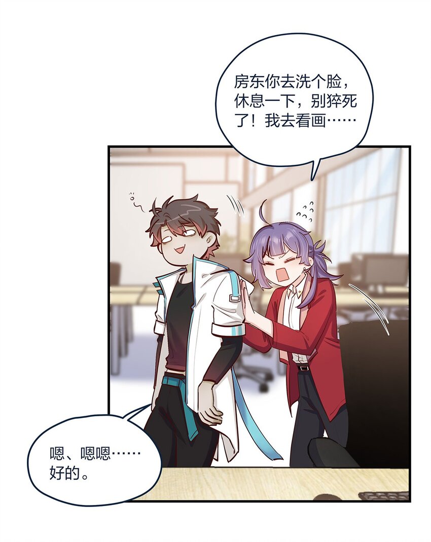 第36话 我做到了？！-第37话