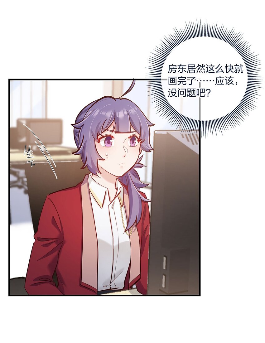 第36话 我做到了？！-第37话