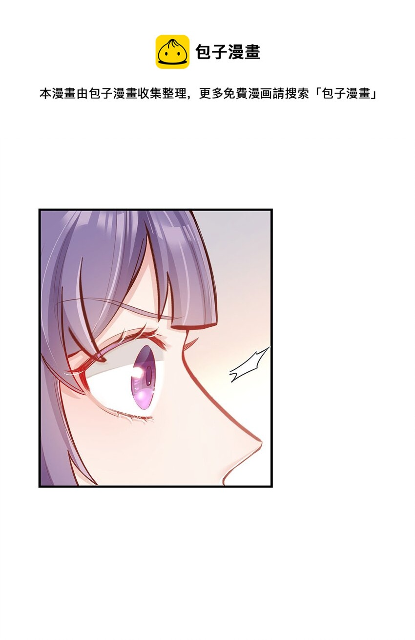 第36话 我做到了？！-第37话