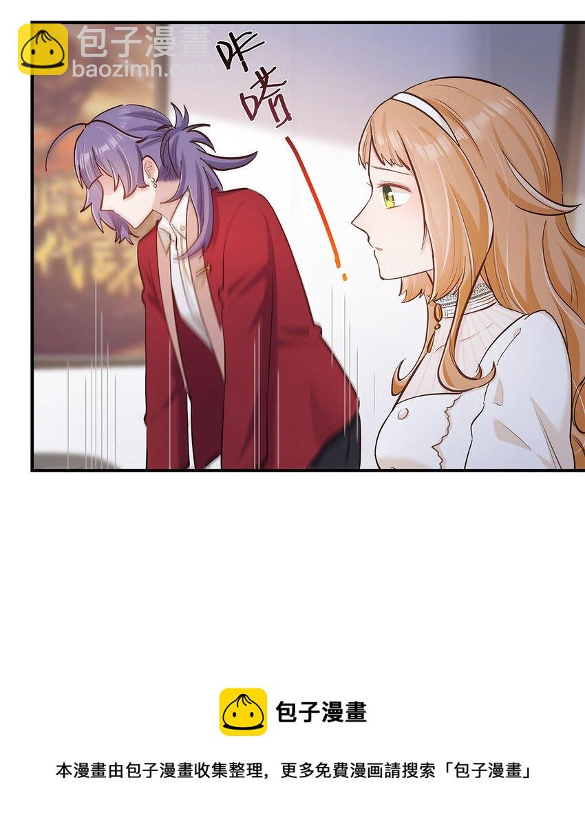 第38话 什么？！要叫停发布-第39话