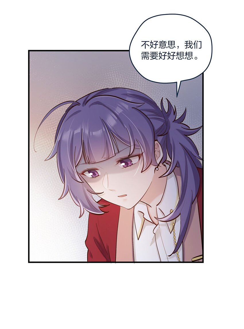 第38话 什么？！要叫停发布-第39话