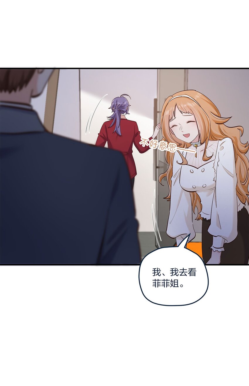 第38话 什么？！要叫停发布-第39话