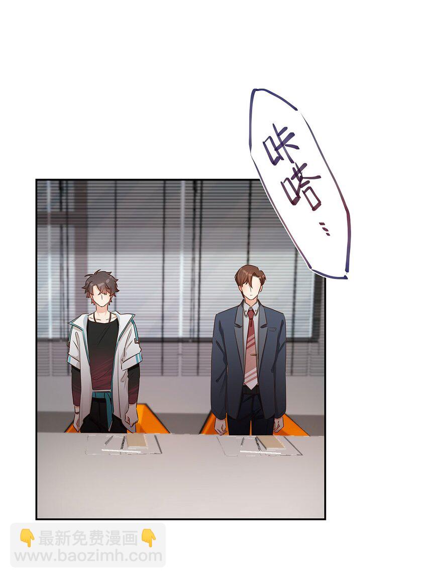第38话 什么？！要叫停发布-第39话