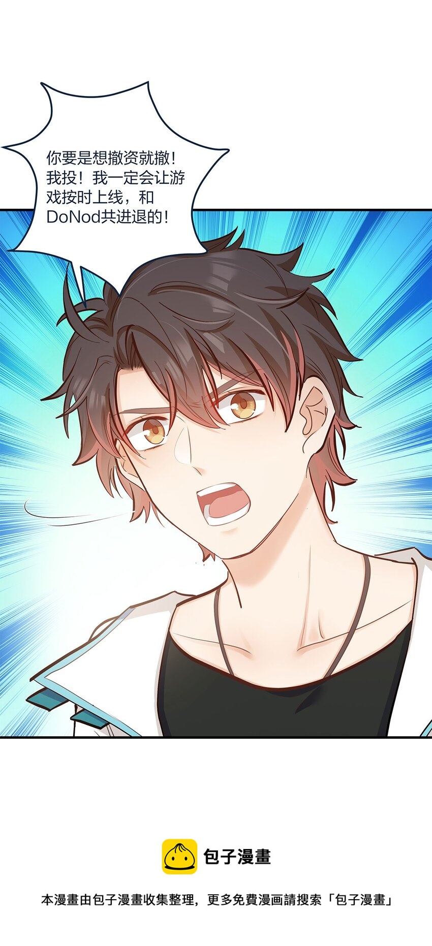 第38话 什么？！要叫停发布-第39话