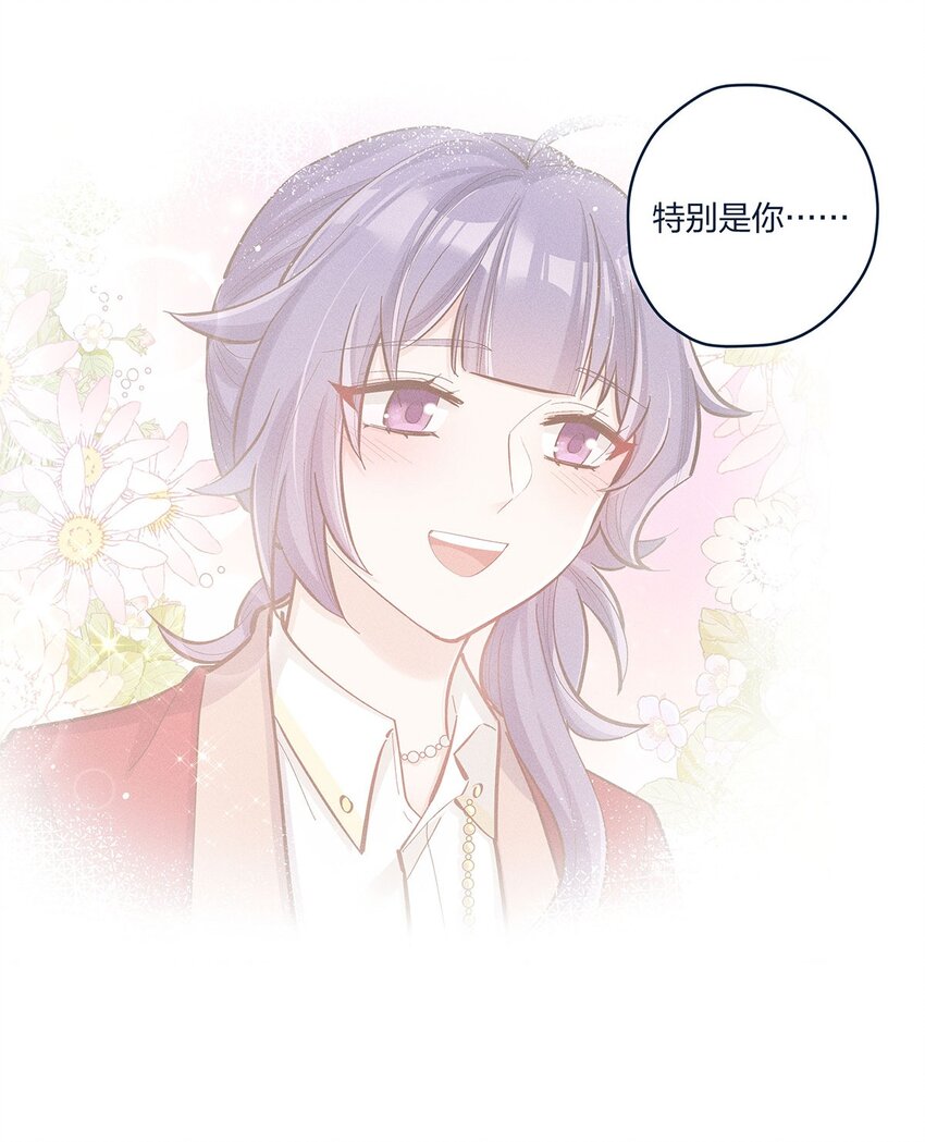第38话 什么？！要叫停发布-第39话