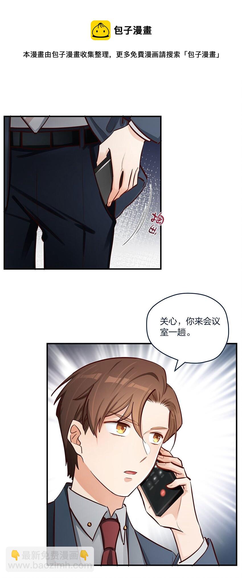 第38话 什么？！要叫停发布-第39话