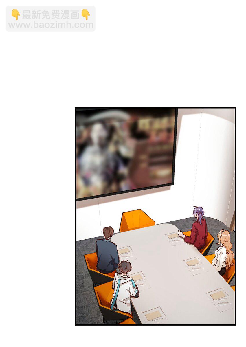 第38话 什么？！要叫停发布-第39话