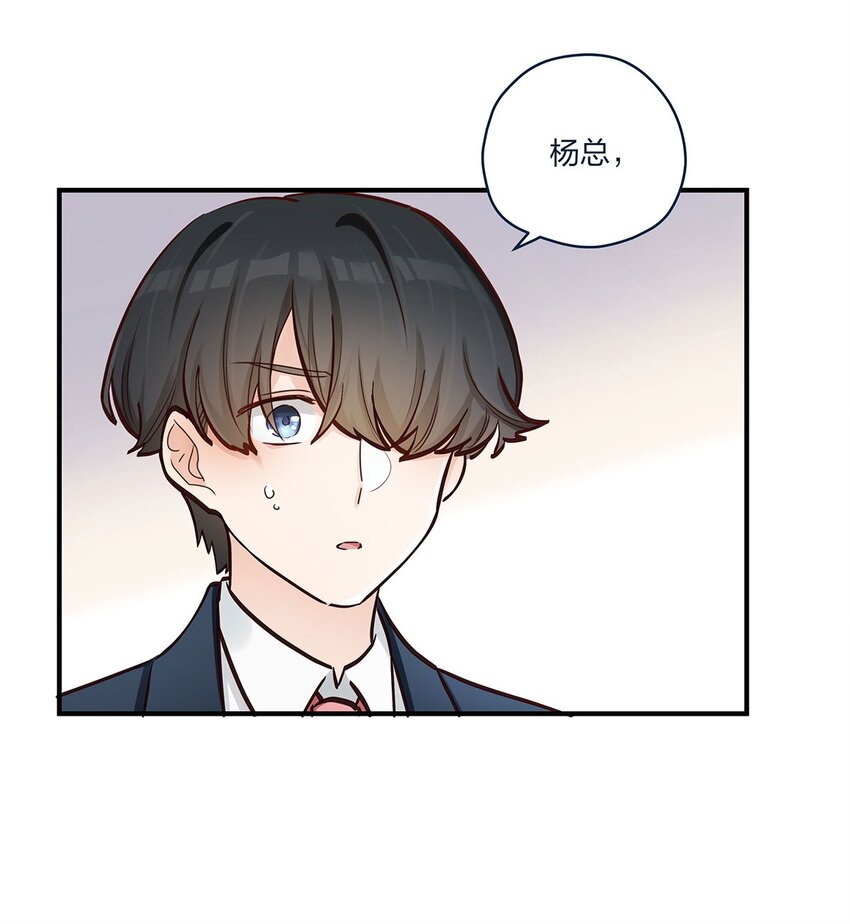 第38话 什么？！要叫停发布-第39话