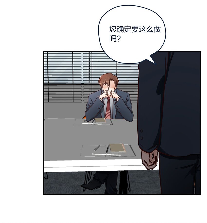 第38话 什么？！要叫停发布-第39话