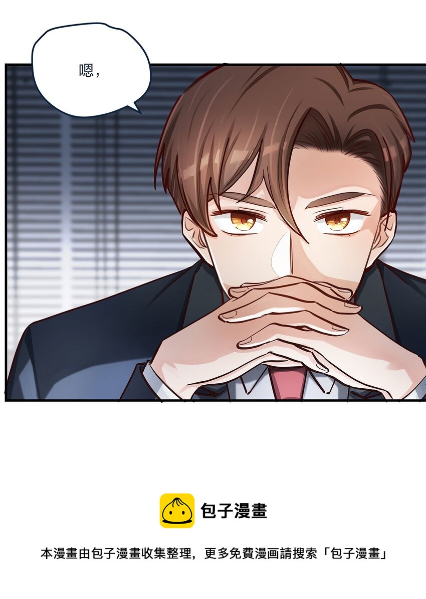 第38话 什么？！要叫停发布-第39话