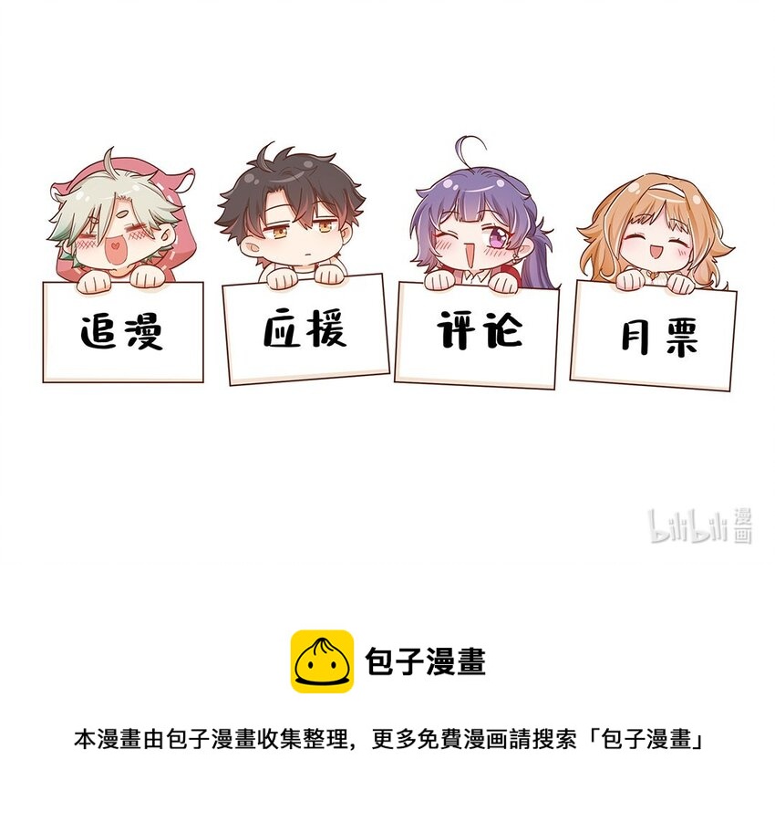 第38话 什么？！要叫停发布-第39话