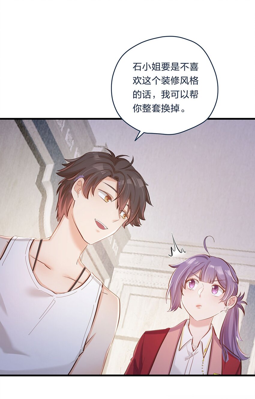 第04话 咸鱼与精英的针锋相对-第5话