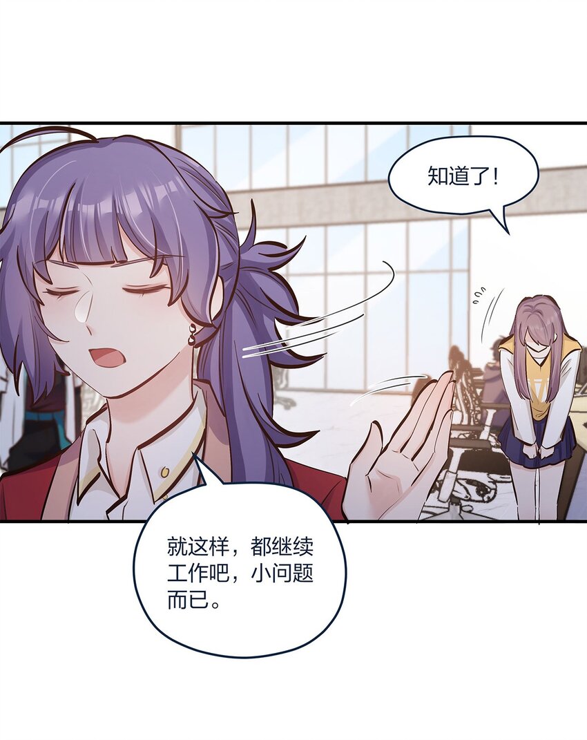 第40话 太帅了吧！-第41话